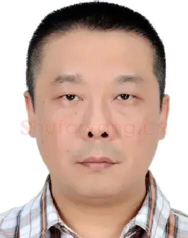 王犇