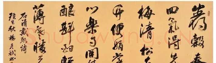 杨彦斌·杨彦斌作品