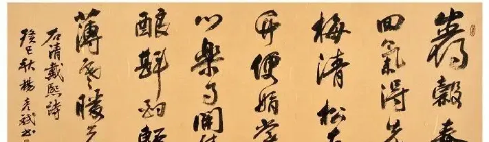 杨彦斌·杨彦斌作品