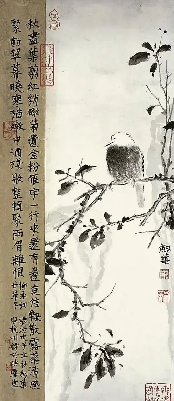 罗剑华·清风晓寒