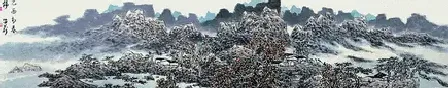 杨留义·山水
