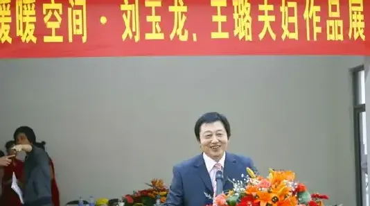 刘玉龙