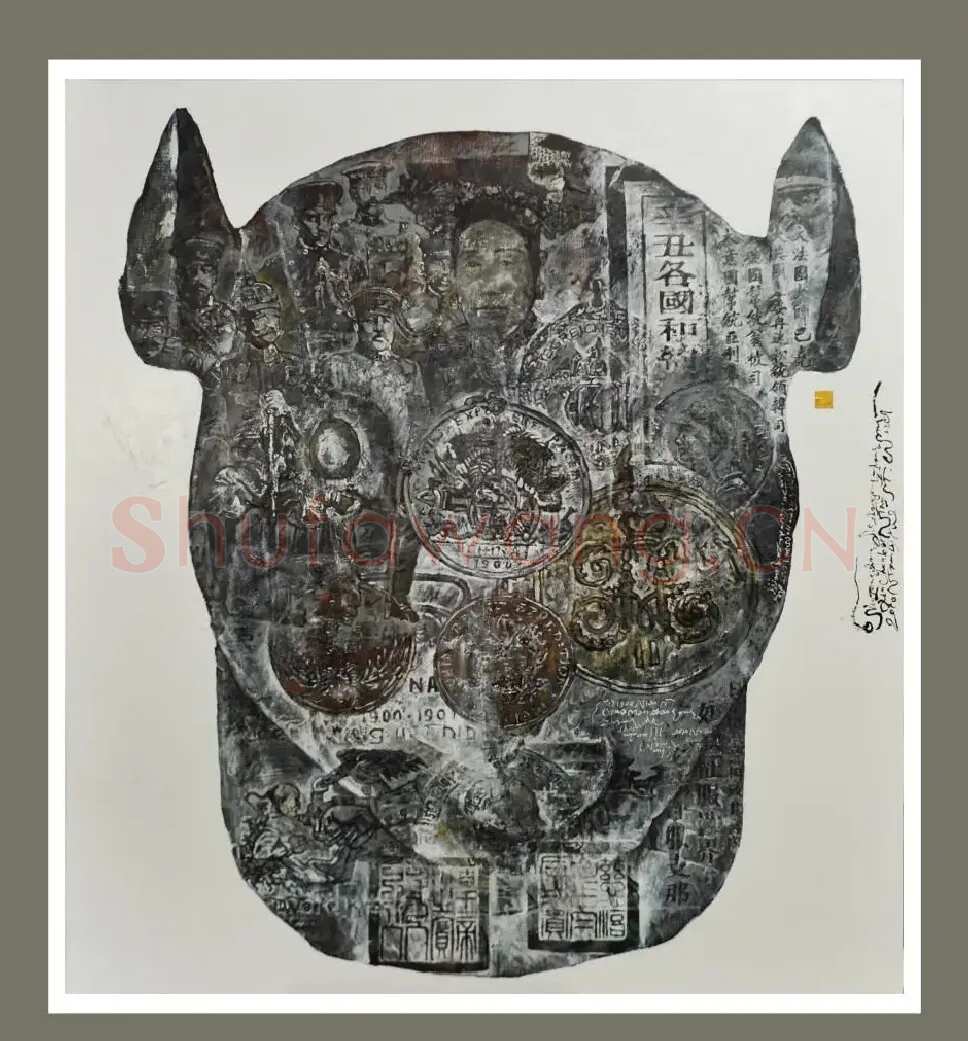 王犁犁·鼠头上的战功章