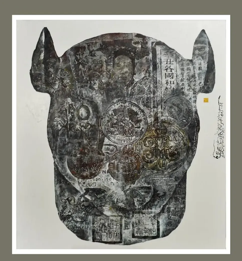 王犁犁·鼠头上的战功章