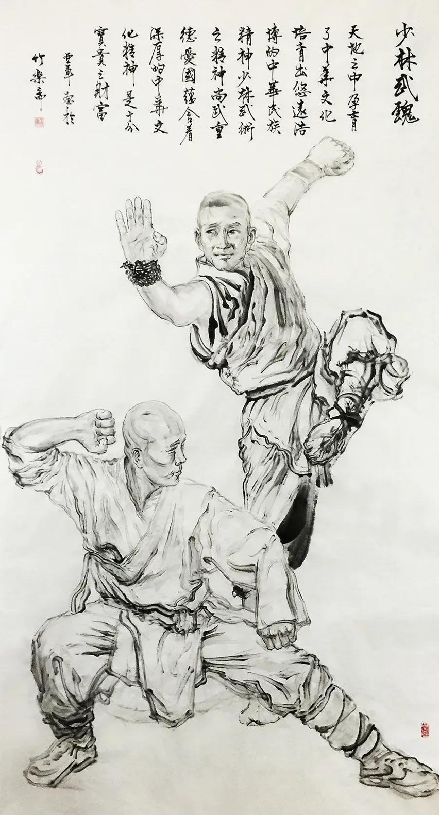 王亚军·《少林武魂》180X97CM(2017)