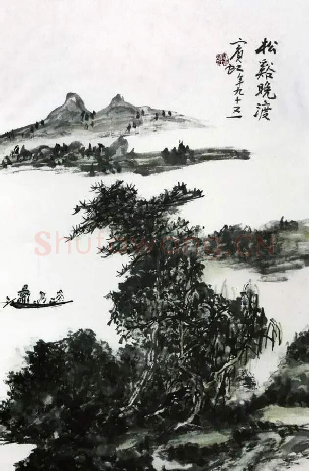 黄宾虹·作品