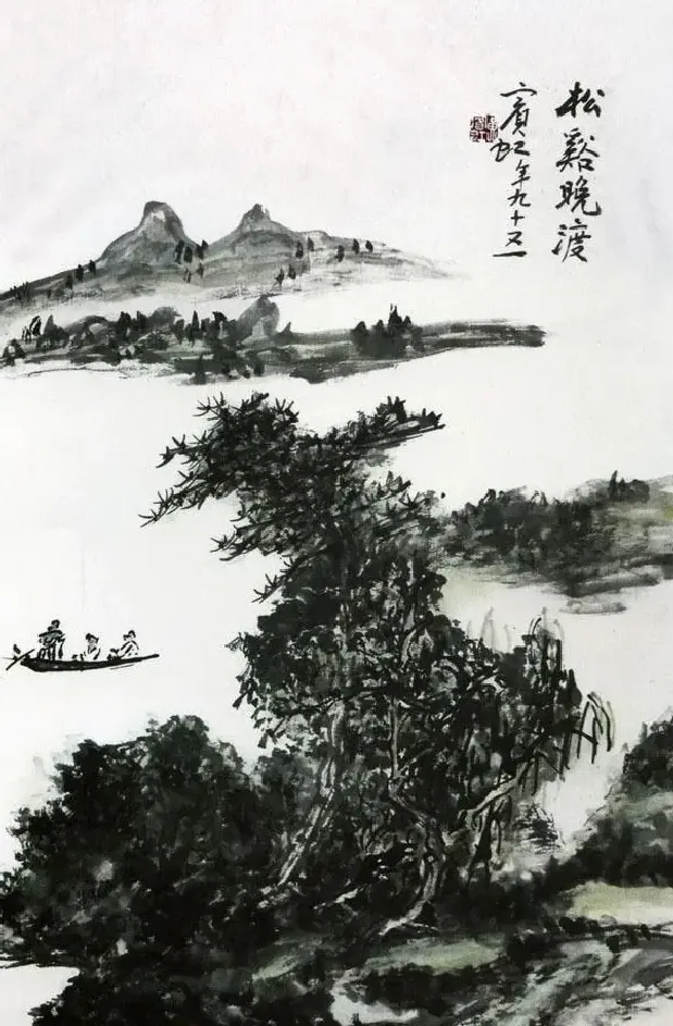 黄宾虹·作品
