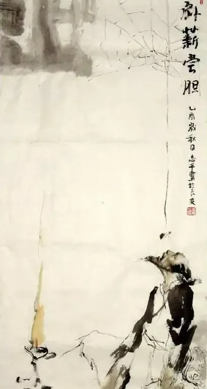王志平·卧薪尝胆