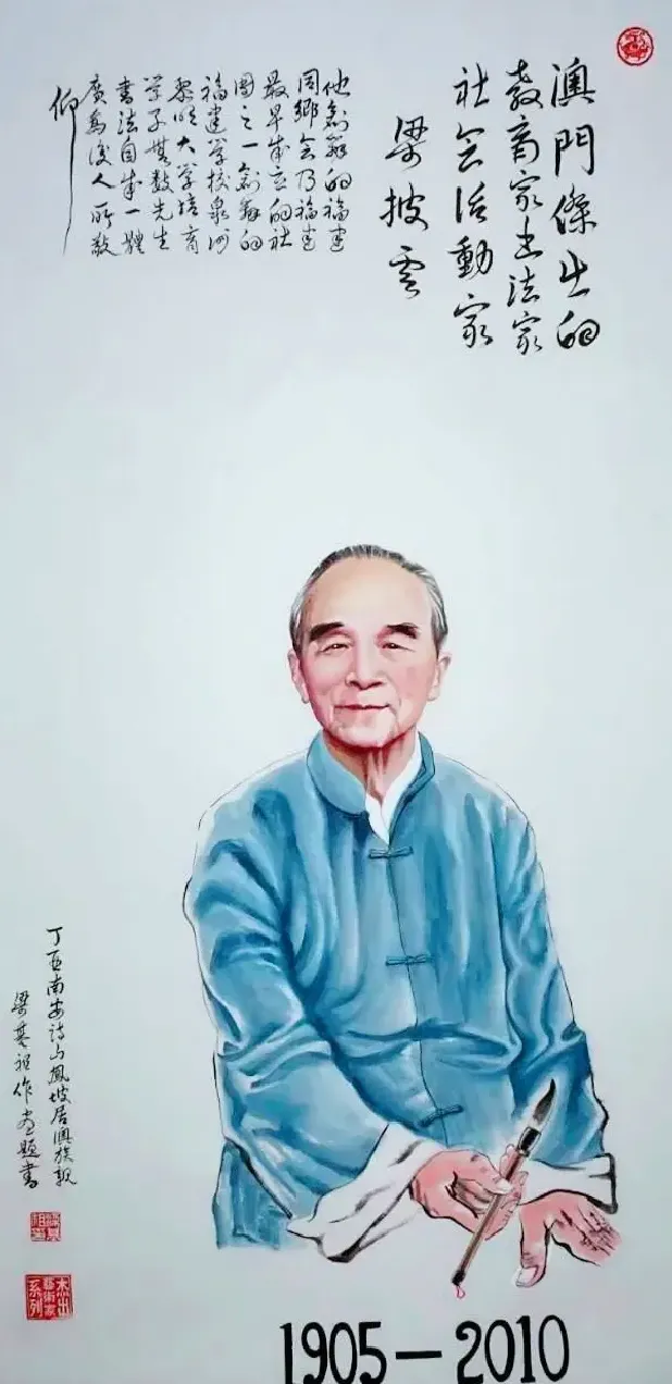 梁基祖·作品
