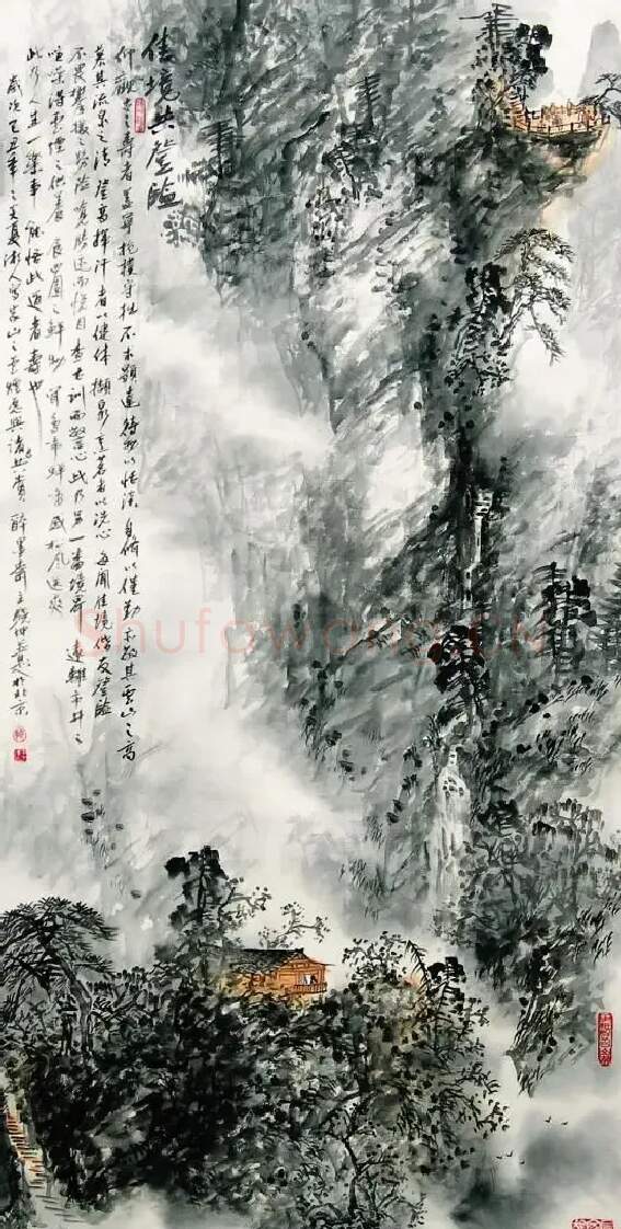 饶坤·佳境共登临