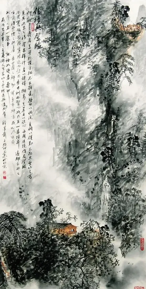 饶坤·佳境共登临