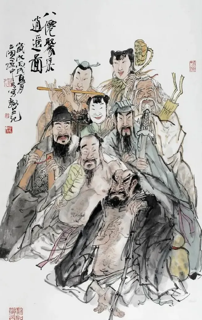 罗中凡·八仙聚集逍遥图