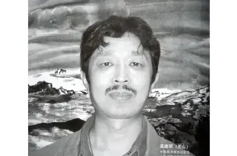 吴建军
