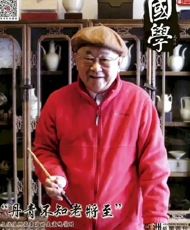 盛杰远