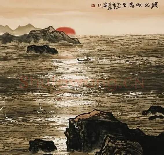 徐生华·霞光映万里
