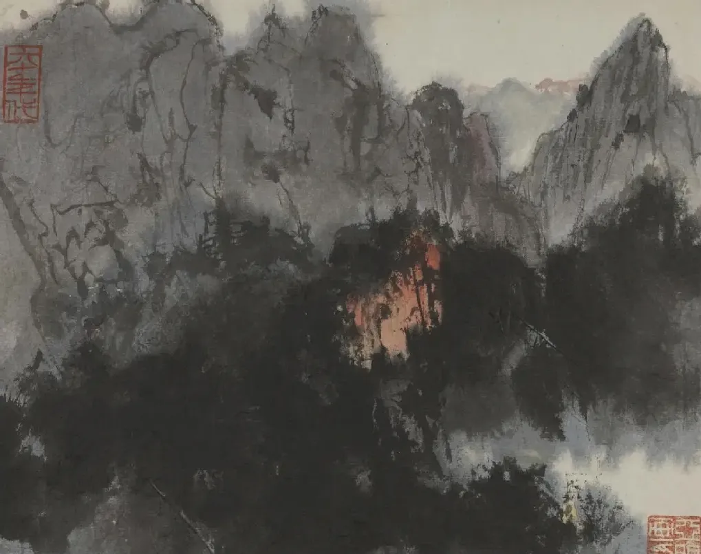 亚明·华山