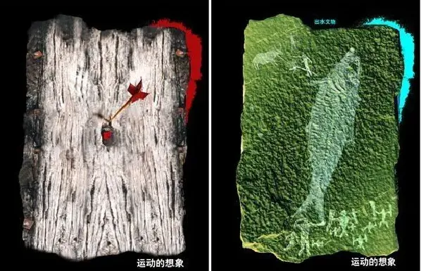 王飚·运动的想象之一之二