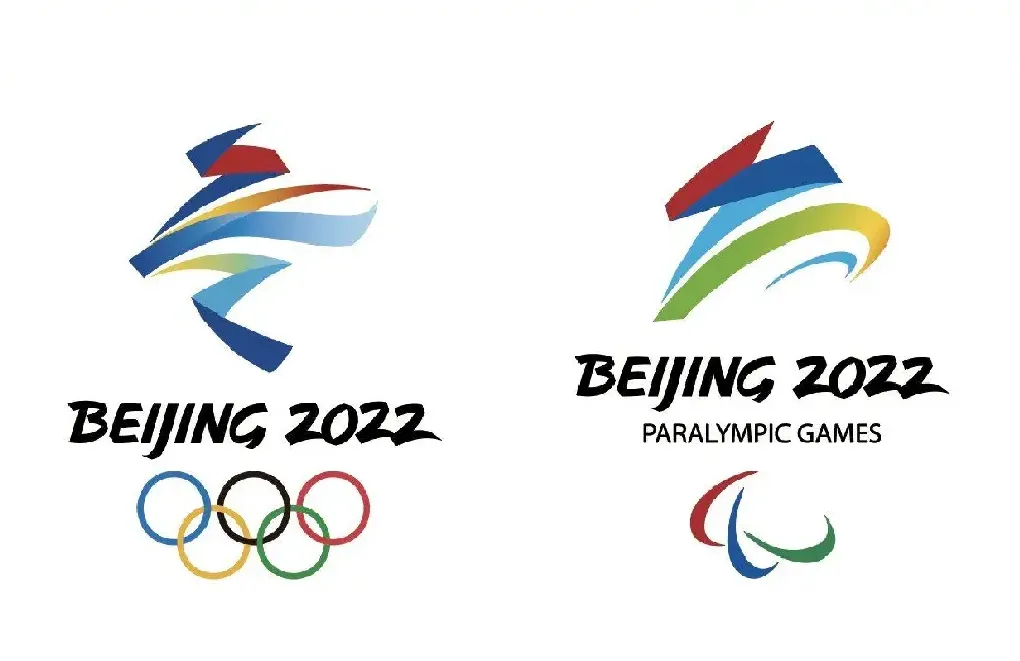 林存真·2022北京冬季奥林匹克运动会会徽2022北京冬季残疾人奥林匹克运动会会徽（2018年珠海设计周主题展）