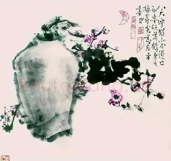 蔡鹤汀·瓶梅