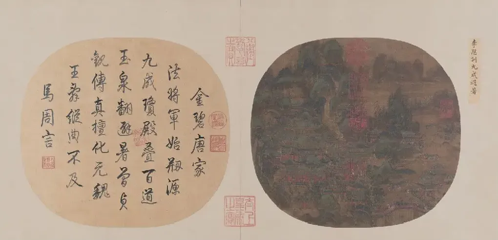 李思训·九成避暑图