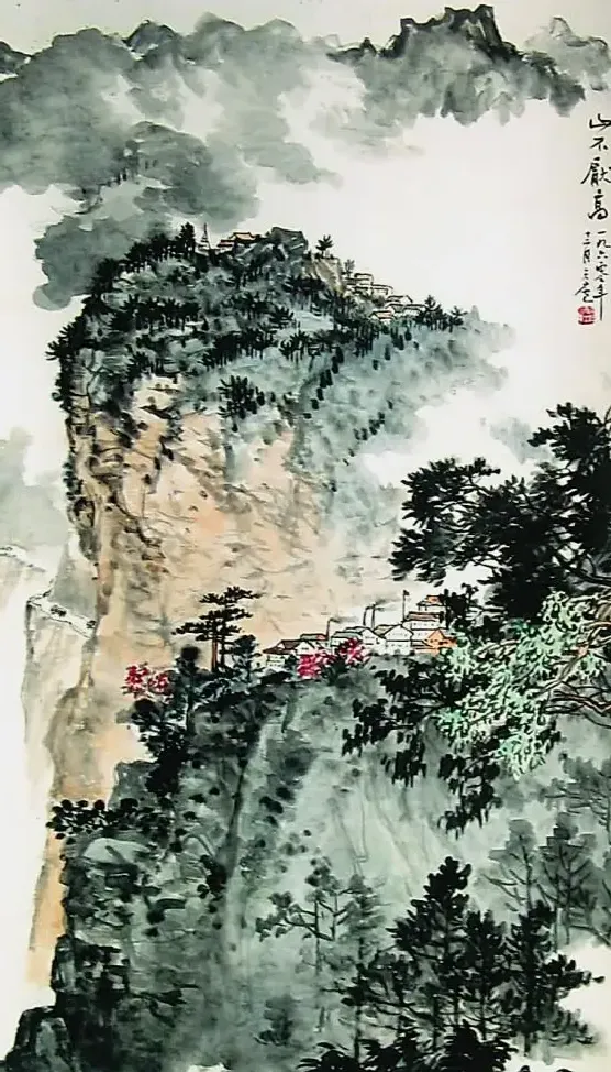 余任天·山不厌高