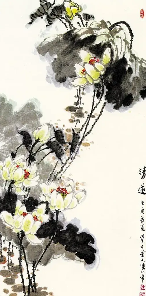 陈伯希·清莲