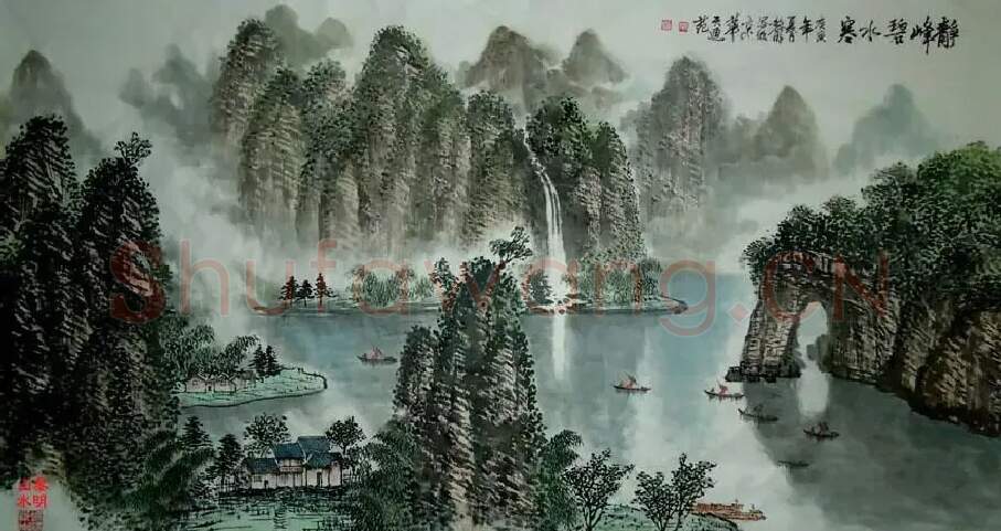 黎明·225《静峰碧水寒》