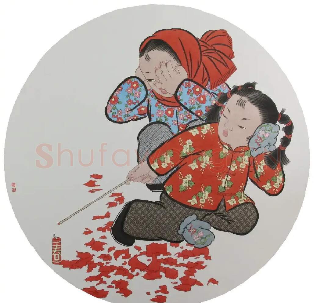 赵玉莲·《放鞭炮》