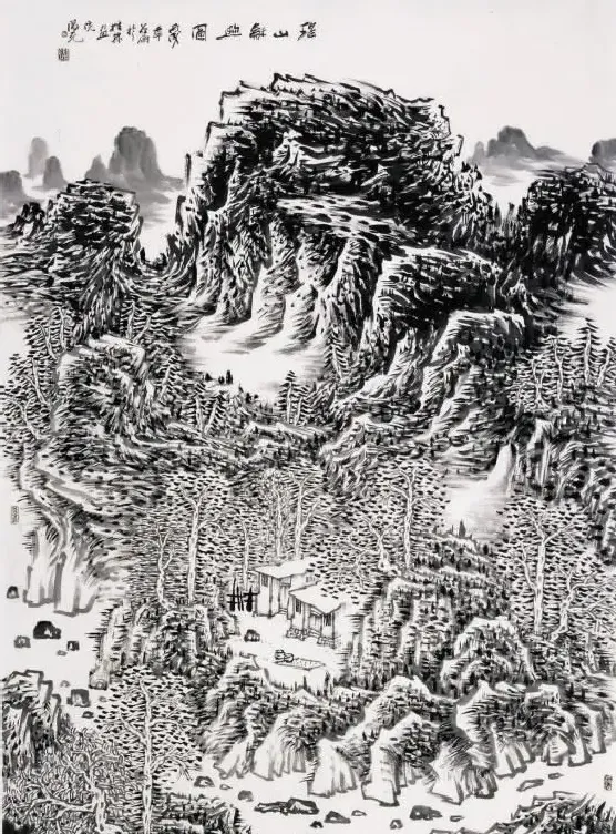 阳光·瑶山和煦图