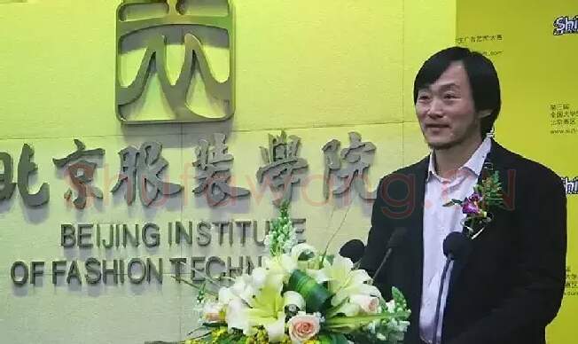 贾荣林