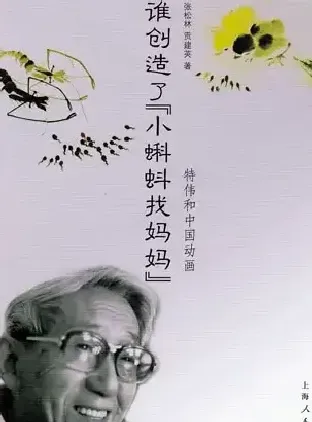 钱家骏