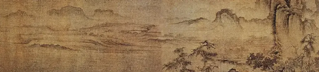 王诜·溪山秋霁图