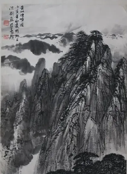 沈剑·山水画