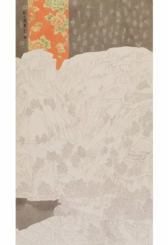 顾玉萍·纸上梦