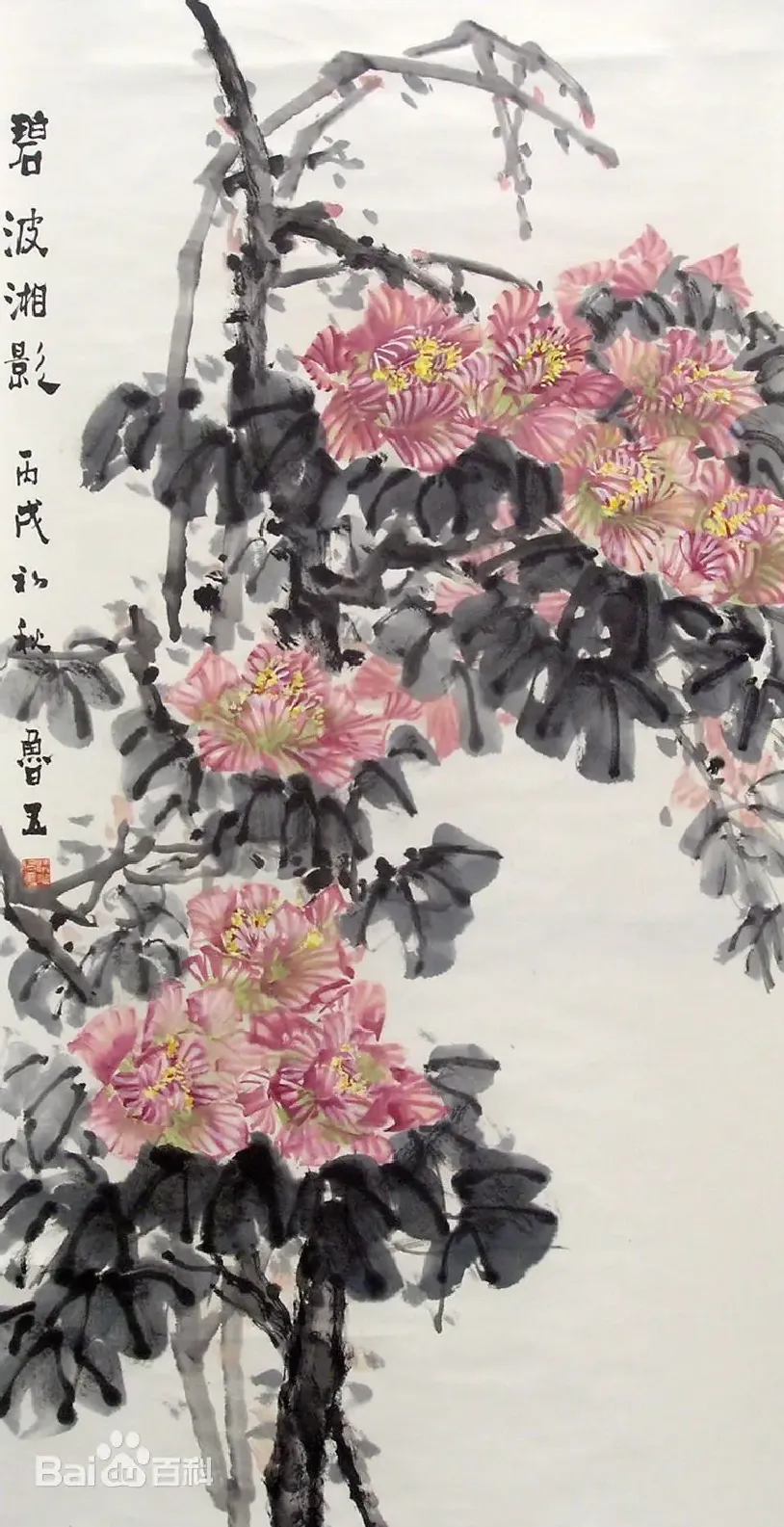 伍沃江·伍沃江 作品