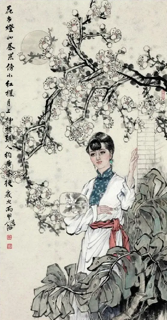 龚伟海·人约黄昏后