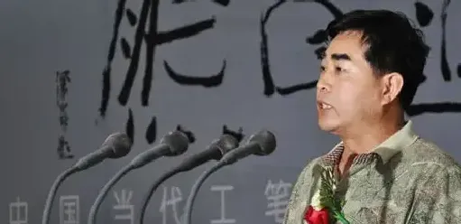 金涌焱