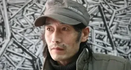 沈有福
