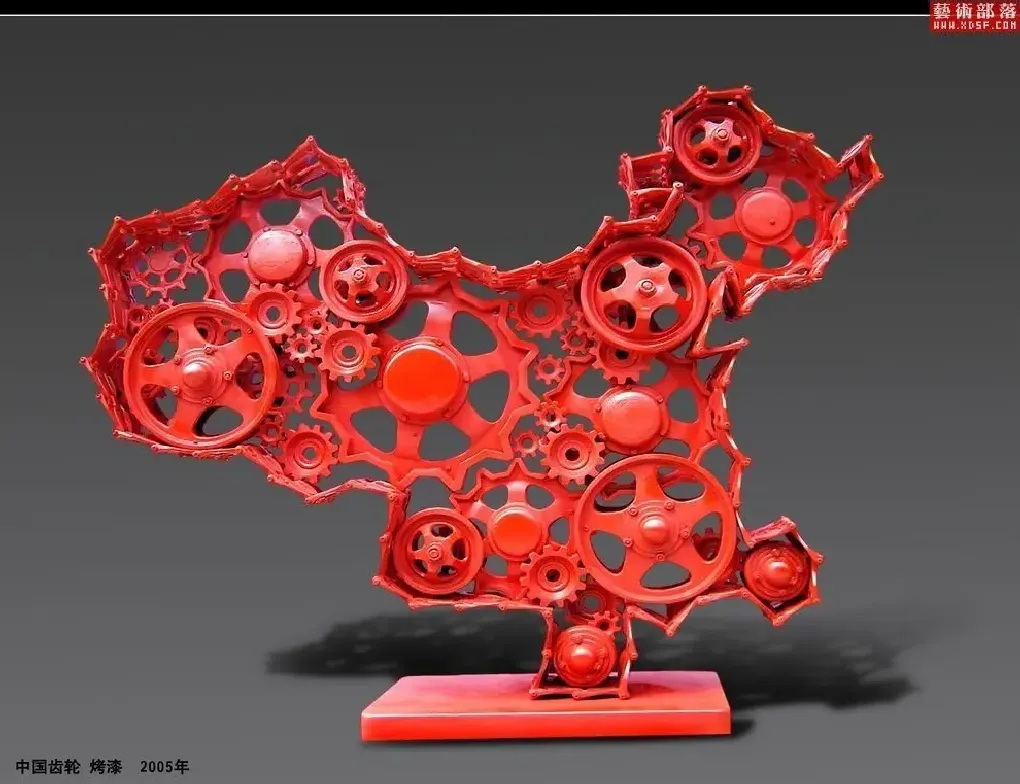 钞子艺·中国齿轮