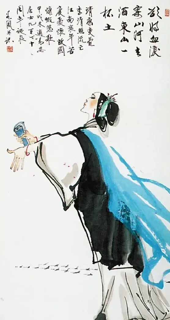 段谷风·李清照