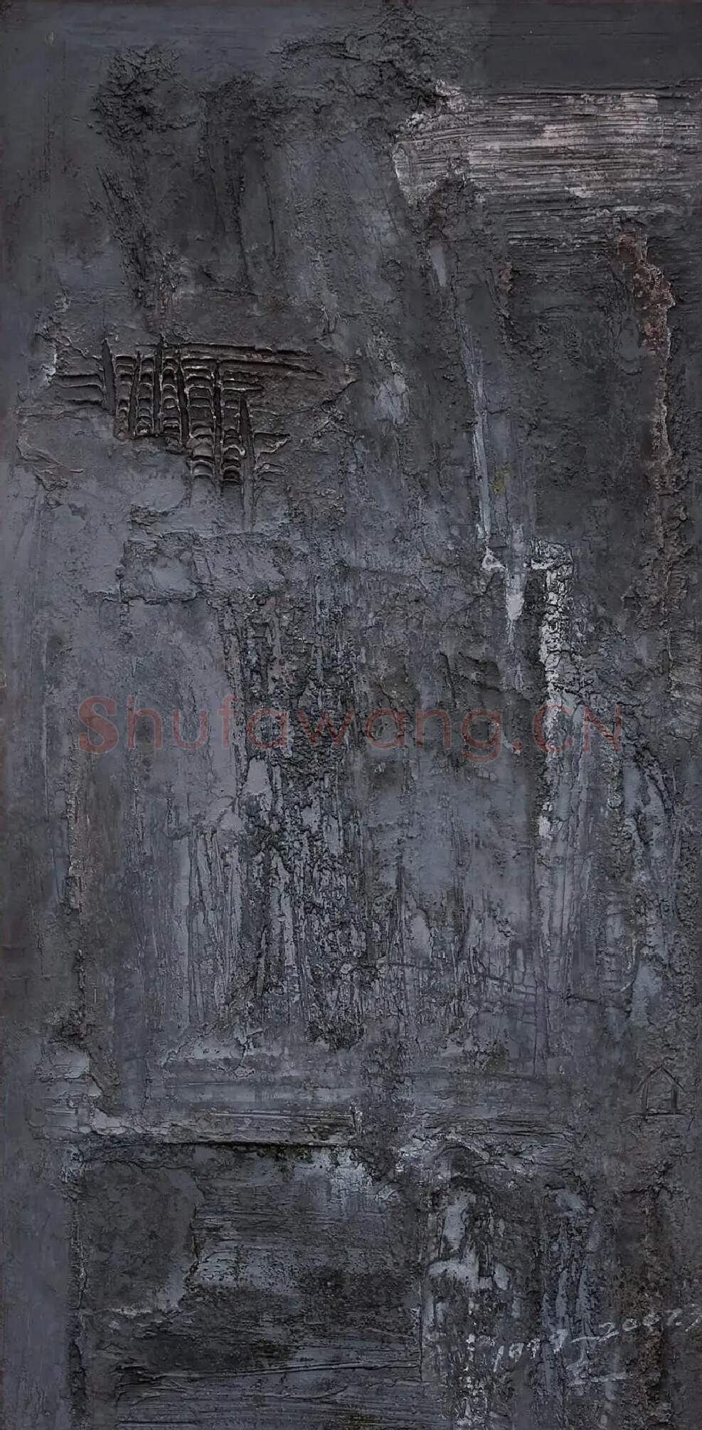 于振立·升华之一