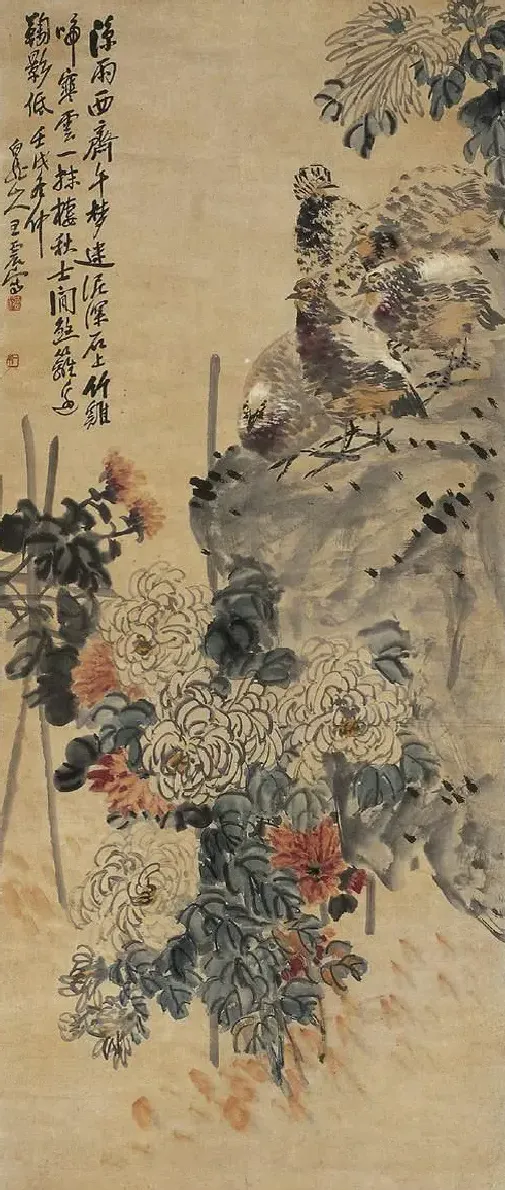 王一亭·竹鸡鞠影图