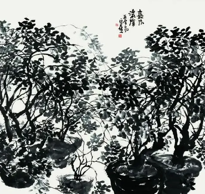 王云亮·嘉木浓荫