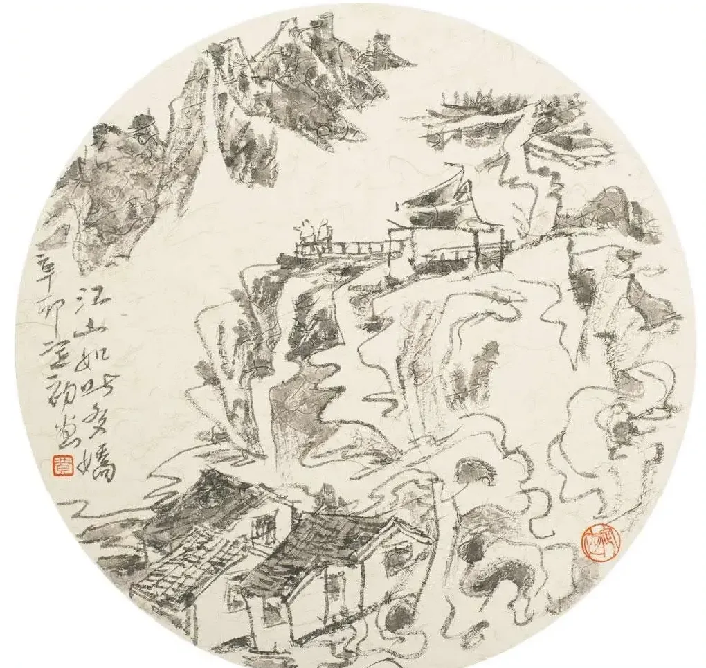 黄定初·江山如此多娇