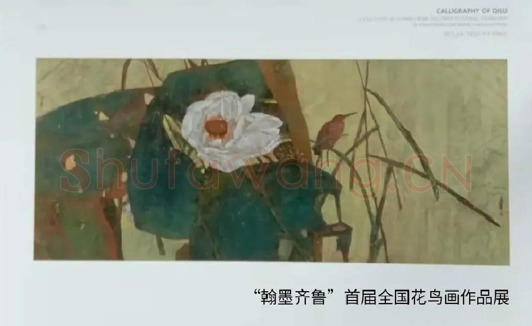 李忠华·韵·2014