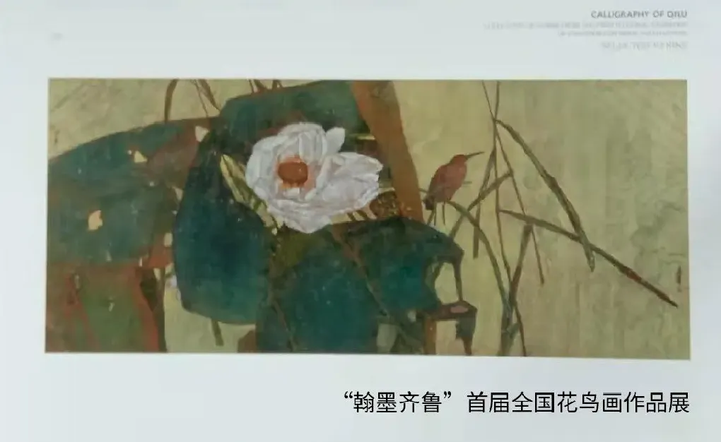 李忠华·韵·2014
