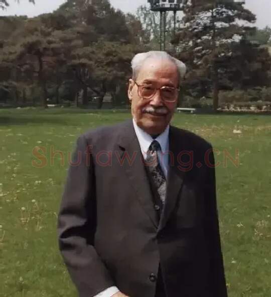 董寿平