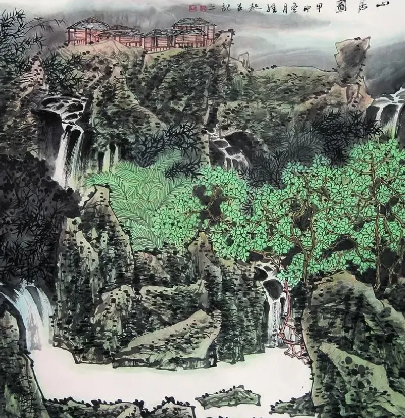 满维起·山居图