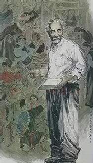 雷林杰·一代宗师叶浅予