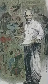 雷林杰·一代宗师叶浅予